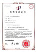 Trung Quốc Changshu Sail Nonwoven Machine Co., Ltd. Chứng chỉ